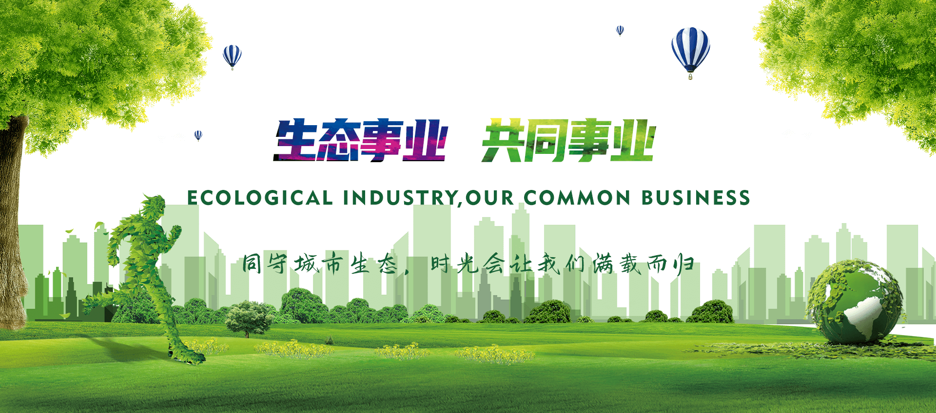 ������Ϸ����(�й���)���޹�˾����