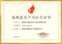 ������Ϸ����(�й���)���޹�˾����