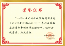 ������Ϸ����(�й���)���޹�˾����