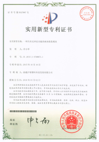 ������Ϸ����(�й���)���޹�˾����