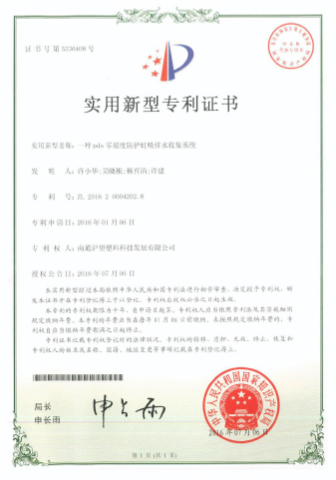 ������Ϸ����(�й���)���޹�˾����