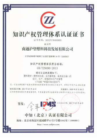 ������Ϸ����(�й���)���޹�˾����