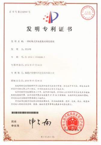 ������Ϸ����(�й���)���޹�˾����